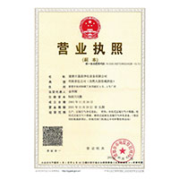 操逼小说咖>
                                      
                                        <span>营业执照</span>
                                    </a> 
                                    
                                </li>
                                
                                                                
		<li>
                                    <a href=